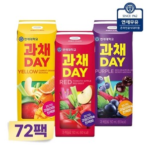 연세대학교 연세우유 연세유업 과채데이 버라이어티팩 레드 퍼플 옐로우 72팩, 190ml, 1세트