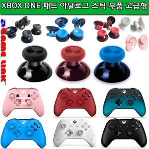 XBOX ONE 패드 아날로그스틱 부품-고급형 / 엑스박스 무선패드 스틱부품고급형, XBOX ONE스틱부품-고급형-블랙, 1개