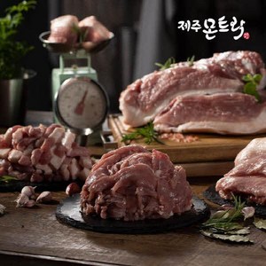 몬트락 [몬트락] 청정 제주 흑돼지 300g*9팩, 1