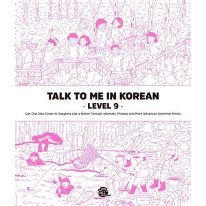 Talk To Me In Korean Level 9, 롱테일북스