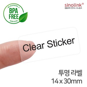 시노링크 라벨프린터 NIIMBOT 님봇 D11 D110 라벨지, A-5) 투명 14x30mm