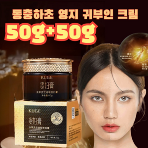 1+1 동충하초 영지 버섯 잡티 커버 귀부인 쌩얼 크림 니아신아마이드 귀부인 톤업 크림, [3+3] 50g*3+50g*3, 6개
