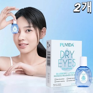 PUVIDA 루테인 점안액, 2개, 15ml