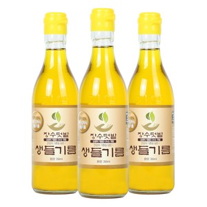 장수텃밭 아침에 한숟갈 생들기름 350ml, 3개