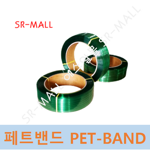 한국산 페트밴드 패트밴드 펫밴드 PET-BAND 19MM-1.0T 20KG 녹색 엠보, 1개