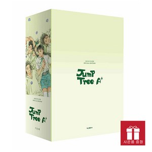 Jump Tree A+ 1~2 세트 점프트리 만화책 - 이은혜 스페셜 에디션 / 사은품 증정