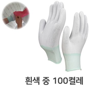 일광장갑 내피장갑, 100개, 화이트