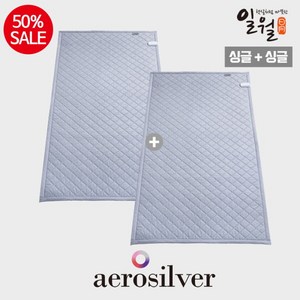 [일월] ○[싱글+싱글] 에어로실버 카본매트 (IW-KM59S-AS2), 상세 설명 참조