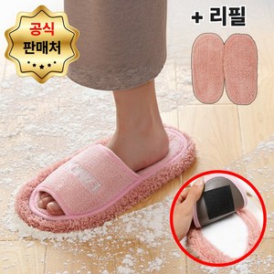 퍼스팅 초극세사 거실 바닥 청소 슬리퍼 실내화 +리필 증정, 핑크(pink), 1세트