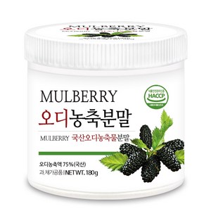 푸른들판 국산 오디 농축 분말 가루 뽕나무 열매 뽕열매 차 파우더 멀베리 mulbey, 1개, 180g