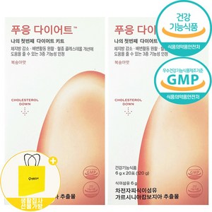 NEW D.blet 닥터블릿 푸응다이어트 복숭아맛 + 쇼핑백, 생활집사선물가방, 2박스, 20회분