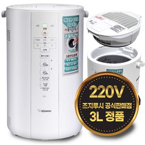 조지루시 가열식 가습기 3.1L, EE-DCH35K-WA, 화이트