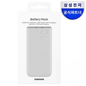 초고속 충전 보조배터리 25W PD C타입 10000mAh 대용량 2포트, EB-P3400XUKGKR, 베이지