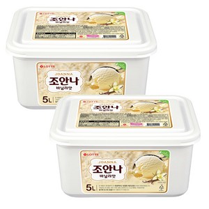 조안나 5리터, 5L, 2개