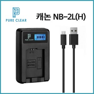 퓨어클리어 캐논 NB-2L LCD 싱글 USB 카메라 베터리 충전기, JND-PURECLEAR-ONE