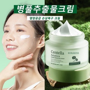 KORAKISS 시카 크림 피부 회복과 진정을 돕는 고급 시카 성분 크림, 1개, 50g