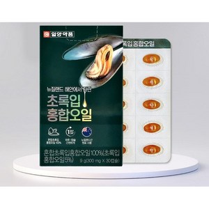 일양약품 뉴질랜드 초록입홍합 오일 300mg, 30정, 1개