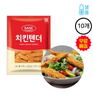 사세 치킨텐더, 1kg, 10개