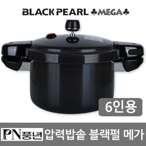 PN풍년 블랙펄 메가 압력솥 6인용, 3.4L, 1개