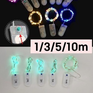 점멸 led 와이어 전구 조명 1m 3m 5m 10m 길이 옵션, wamwhite, 10m100구, 1개