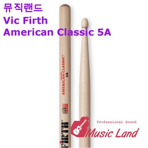 Vic Firth American Classic 5A 7A, 1개