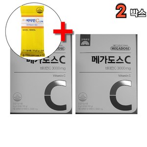 고려은단 메가도스c 비타민c 3000mg 고함량 남성 여성 분말 가루 스틱 매가도스 대용량 식약처인증 50대 30대 40대 부모님 / 비타민c 증정 (맘리스), 2박스, 60회분