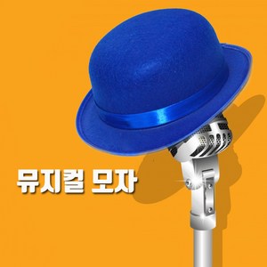 피플스파티 파티용품 뮤지컬모자, 레드