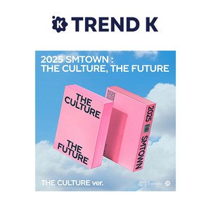 2025 에스엠타운 [2025 SMTOWN : THE CULTURE THE FUTURE] SMTOWN THE CULTURE 한정반 Ve. (미개봉)