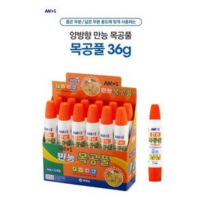 아모스 36g 목공풀 낱개1개 공작용 풀, 1개