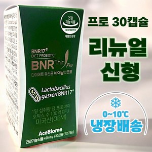 비에날씬 BNR17 NEW 프로 다이어트 모유유래 유산균 홈쇼핑 동일상품, 1박스, 30정