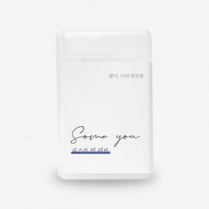 썸유 포켓 섬유향수 25ml, 스노우플레이크, 1개