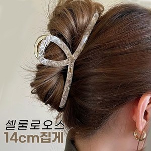 미다미 아비스 14cm 빅 메탈 셀룰로오스 집게핀(3컬러)