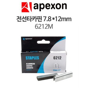 APEXON 전선타카핀 7.8*12mm 6212M, 1개