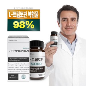 프랑드유로 L 트립토판 36000 [순도 99.4%] 세로토닌, 1박스, 120정