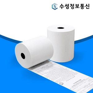 영수증 감열지 영수증 포스용지 카드단말기용지 3인치 79X70 약관용지 POS, 50롤