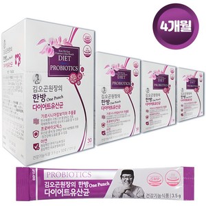 김오곤 원장의 한방(One-Punch) 다이어트 유산균 120포(4개월분), 105g, 4개