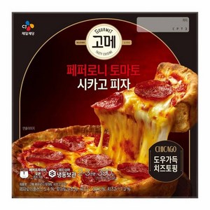 CJ 고메 페퍼로니토마토 시카고피자 390g, 3개