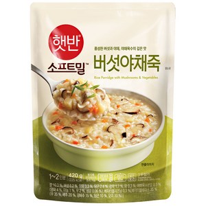 CJ 비비고 버섯야채죽 450g, 420g, 7개