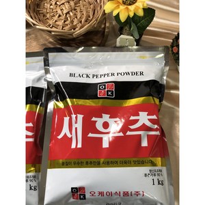 [쉐프 추천] 특A급 새 후추가루 대용량 홀세일 리필용 매콤 맛집 새후추, 1개, 1kg