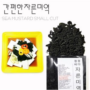 간편한 자른미역 1kg, 1개