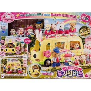 원앤원 빵빵 출발 콩지래빗 유치원버스, 혼합색상, 1개