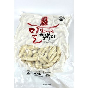 [오분떡볶이] 세영 달인이 만든 밀 떡볶이 떡 2kg, 1개