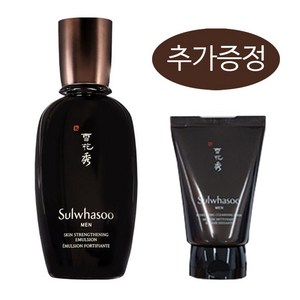 [설화수] 본윤유액 90ml+리프레싱 클렌징폼 100ml 증정, 90ml, 1개