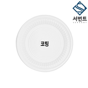 풍원 PSP 발포 트레이 330 원형 접시 스티로폼 중국집 막국수 쟁반짜장 일회용 용기, 1개, 100개, 코팅