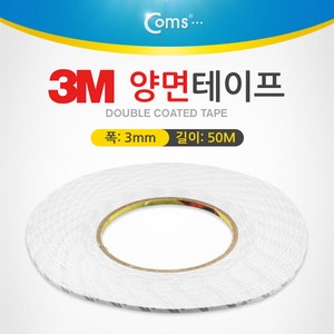 Coms 3M 양면테이프 (총 길이 50m 폭 3mm 두께 0.1mm) ITA852, 1개