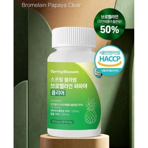 스프링 블라썸 파인애플추출분말 고함량 브로멜라인 600mg 파파인 칼륨 프리미엄조합 시너지업 부원료 식약처 HACCP 인증, 1개, 60정