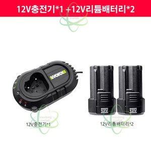 웍스 12V 2.0Ah 배터리 충전기 모음 WA3506 WA3713, 2.0AH배터리2개+충전기, 1개