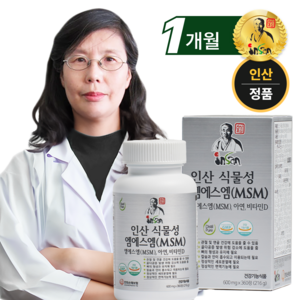 [인산죽염 정품] 인산가문 최은아 박사 인산 식물성 MSM 엠에스엠 무릎 관절 영양제 600mg x 120정, 1개