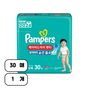 팸퍼스 베이비 드라이 아동공용 기저귀 팬티형, 6단계, 30매