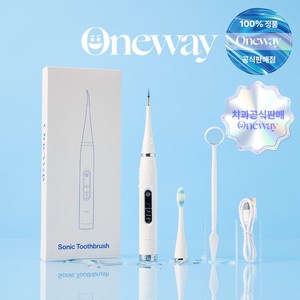 [치과공식판매] 원웨이 초음파 구강 청결기 치아관리기 휴대용 가정용 구강 세정기 V1 가정의달 부모님 가족 선물, 화이트
